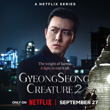 Gyeongseong Creature Season 2 (2024)