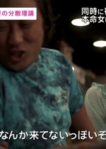 Love Riron Japanese Drama photo