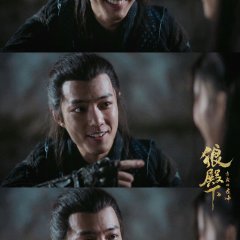The Wolf Chinese Drama photo