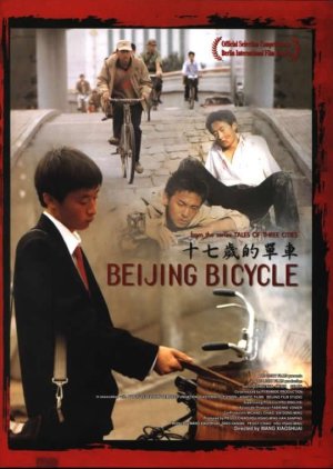 Beijing Bicycle (2001) poster