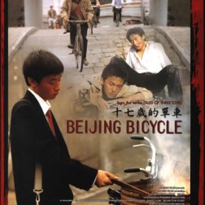 Beijing Bicycle (2001)