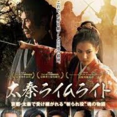 Uzumasa Limelight Japanese Movie photo