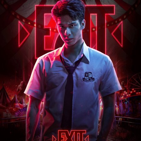 Exit (2024)