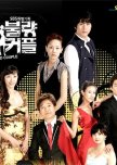 Bad Couple korean drama review