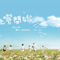 Play Ball Taiwanese Drama(2009) photo