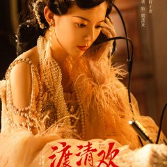 No One but You Chinese Drama photo