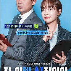 Gen AI Work Korean Drama photo