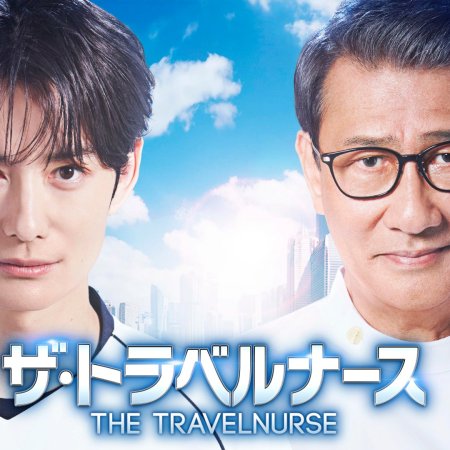 The Travel Nurse Season 2 (2024)