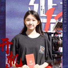 Yanbian 24 Hours Chinese Drama photo