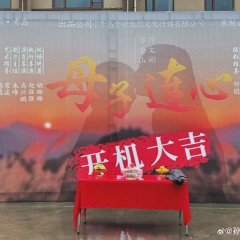 Mu Zi Lian Xin Chinese Drama photo