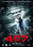 407 Dark Flight thai movie review