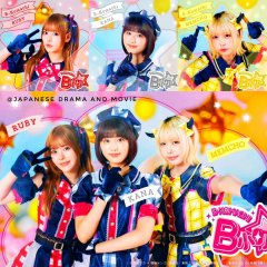 Oshi no Ko: The Final Act Japanese Movie photo