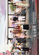 Heart Signal Season 7