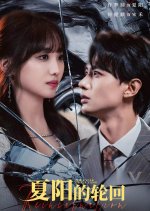 The Cycle of Xia Yang Chinese Drama photo