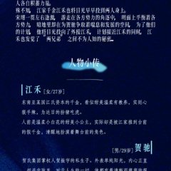 We Small but Strong Chinese Drama photo