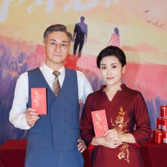 Zhong Nian Shan Hun Zong Cai Hen Hen Ai Chinese Drama photo