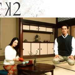 TRICK Season 2 Japanese Drama photo