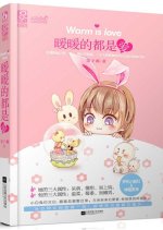 Yang Fu Wei Huan Chinese Drama photo