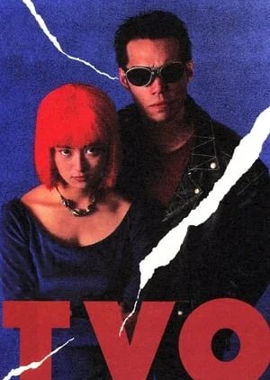 TVO (1991) poster