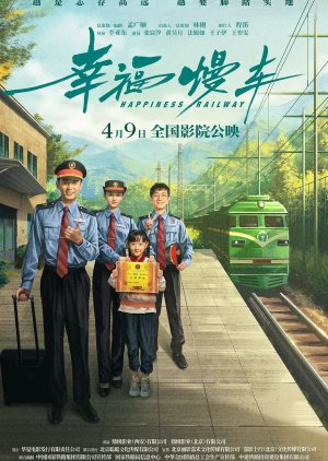 Happiness Railway (2024) poster