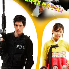 Her Little Secret Korean Movie photo