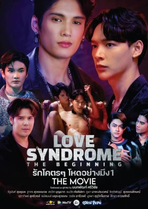 Love Syndrome: The Beginning (2024) poster
