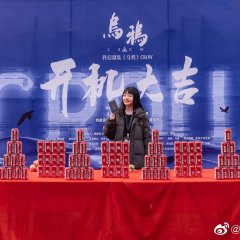 Crow Chinese Drama photo