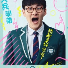 Lesson in Love Taiwanese Drama photo