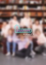 Hwaiting Season 2 Korean TV Program photo