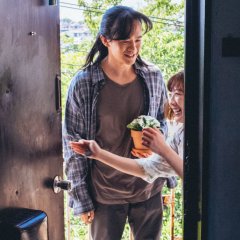 Just Remembering Japanese Movie photo