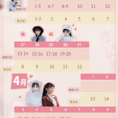 The Last Princess Chinese Drama photo