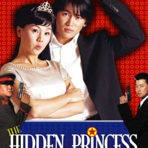 The Hidden Princess  (2002)
