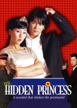 The Hidden Princess Korean Movie photo