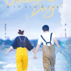 You from the Future Chinese Drama photo