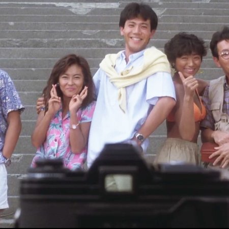 Nami no Kazu Dake Dakishimete (1991)