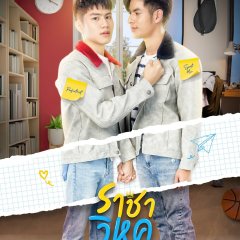 Destiny Seeker Thai Drama photo