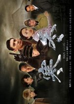 Severe Winter Chinese Drama photo