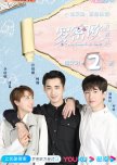 Two Souls in One chinese drama review