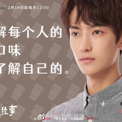 Chi Fan Cai Shi Zheng Jing Shi Chinese Drama photo