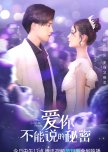 China Dramas  2023 Aired
