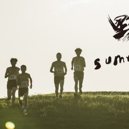 Summer (2022)