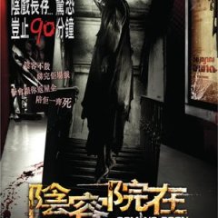 Coming Soon Thai Movie photo