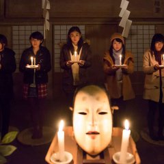 Corpse Prison: Part 1 Japanese Movie photo