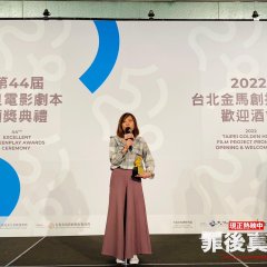 The Post-Truth World Taiwanese Movie photo