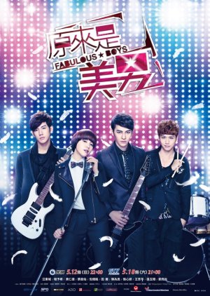 Fabulous Boys (2013) poster