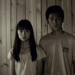 Eureka Japanese Movie photo