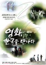 Movie, Meet Korea Korean Drama photo