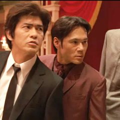 The Magic Hour Japanese Movie photo