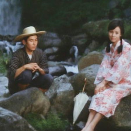 Shinano River (1973)