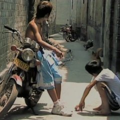 Betelnut Chinese Movie photo